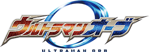 Ultraman Orb
