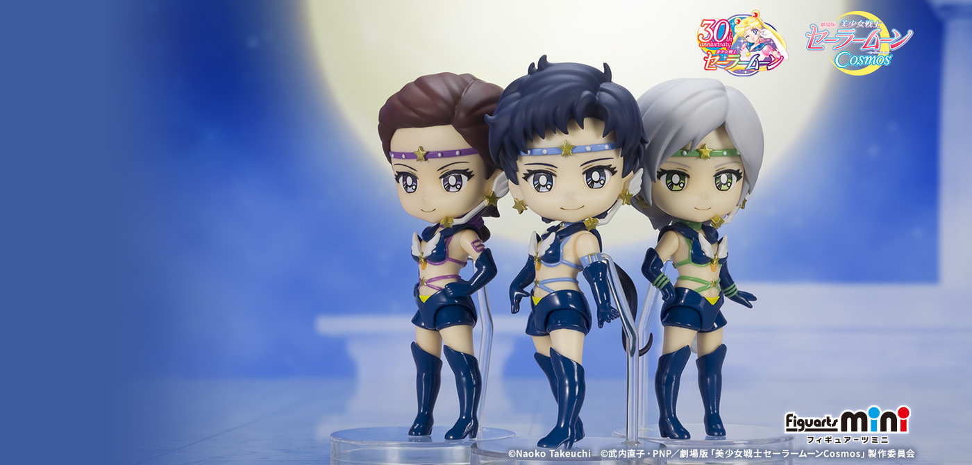 美少女戦士セーラムーンフィギュア Figuarts mini (フィギュアーツミニ) セーラースターライツ