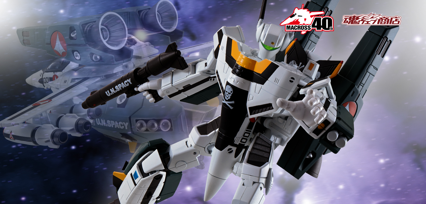 Figura MACROSS HI-METAL R (HI-METAL R) VF-1S Super Valkyrie (Ichijo Hikaru Machine)
