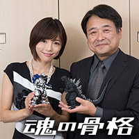 《S.H.MonsterArts哥斯拉（2002）》商業化紀念“哥斯拉再戰機械哥斯拉”手塚正明× 沙庫由美子特別講座
