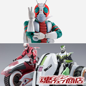 TEMAS [TAMASHII web shop] MASKED RIDER V3 [Secundario: envío en enero de 2023] ¡Double Chaser comenzará a aceptar pedidos a las 16:00 el 29/7 (viernes)!