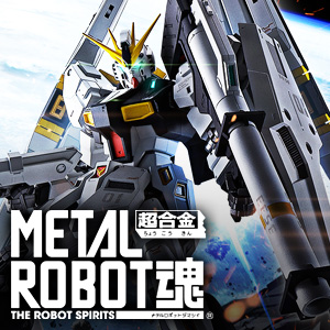 特设网站【METAL ROBOT SPIRITS】高达（双翅片漏斗装备）登场！将于11/1(周二)16:00开始预订！