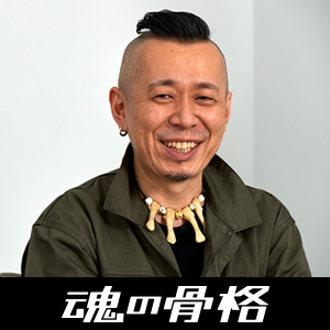 T.M.Revolution La historia detrás del nacimiento de 'HOT LIMIT' 2022 Ver. - Entrevista a Shoji Hayase [diseñador de vestuario] -.
