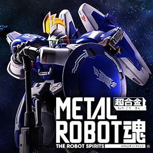 特設網站 [METAL ROBOT SPIRITS] OZ 領袖特雷茲·克修雷納達在最終決戰中駕駛的機體TALLGEESE II在 METAL ROBOT SPIRITS登場！