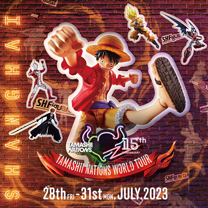 イベント 「TAMASHII NATIONS WORLD TOUR」第4会場目はSHANGHAI！2023年7月28日～31日（現地時間）開催！