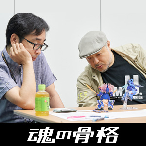 ROBOT SPIRITS ver. A.N.I.M.E. Diálogo especial para celebrar la comercialización de "Mobile Suit Gundam Gaiden THE BLUE DESTINY".