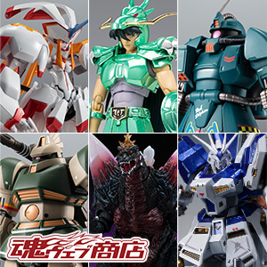TOPICS [TAMASHII web shop] A total of six products including GELGOOG Cannon, Hi-ν Gundam, Dragon Shiryu, Space Godzilla, etc. will be available for pre-order from 4pm on Friday, September 15th!
