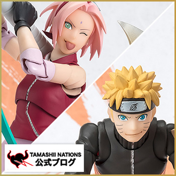 12月15日（金）予約開始！S.H.Figuarts「うずまきナルト」「春野サクラ」-NARUTOP99 Edition- ご紹介
