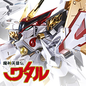 ¡El sitio especial [MASHIN HERO WATARU] "RYUOUMARU" equipado con un increíble ver. A.N.I.M.E. de transformación de dos etapas ya está disponible en METAL BUILD DRAGON SCALE!