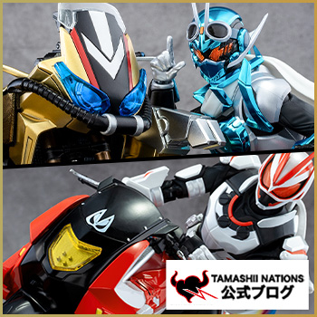 Intense shots of the latest two machines in the "Kamen Rider" series! Tamashii web shop Ordering S.H.Figuarts" GOLDDASH" and "BOOSTRIKER" Introduction of the new shots!