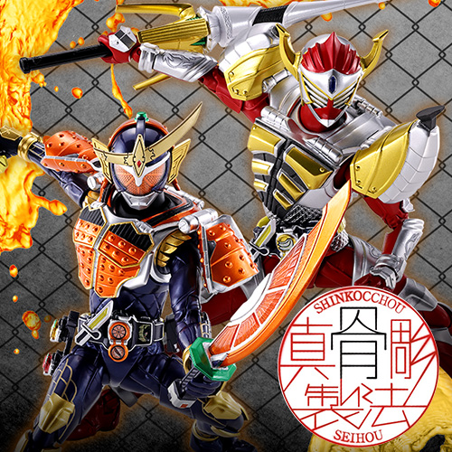 特別網站【Shinkocchou】《假面騎士外裝》中的「幪面超人鎧武KAMEN RIDER GAIM ORANGE ARMS KAMEN RIDER BARON BANANA ARMS」現已開放！