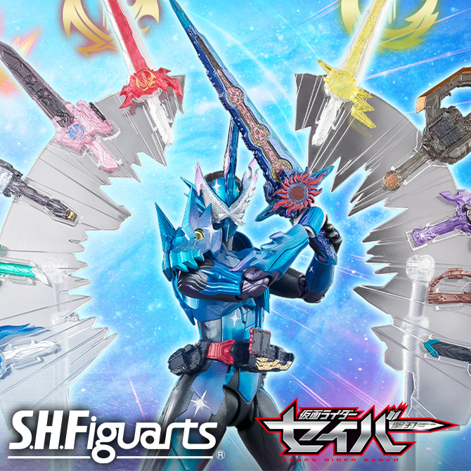 特殊網站 [幪面超人 SABER] "KAMEN RIDER XROSS SABER「 和 」十聖劍套裝" 可在S.H.Figuarts！