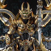 Ourin Garo