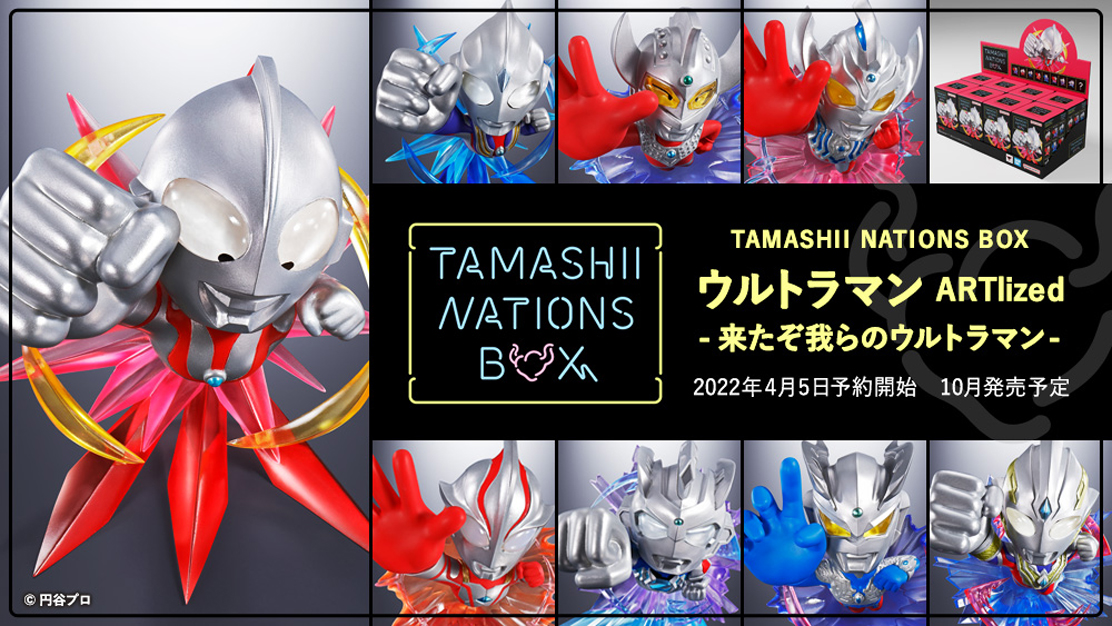 ウルトラマン ウルトラマンタロウ ウルトラマンメビウス 大怪獣バトル ウルトラ銀河伝説 THE MOVIE ウルトラマンタイガ ウルトラマンＺ ウルトラマントリガー ウルトラマンティガ ウルトラマンゼロウルトラマン ARTlized -来たぞ我らのウルトラマン-