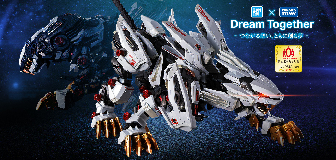 ZOIDS フィギュア 超合金(チョウゴウキン) RZ-041ライガーゼロ