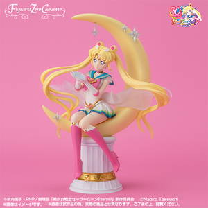 Figuarts Zero chouette スーパーセーラームーン-Bright Moon & Legendary Silver Crystal-［Special Color Edition］