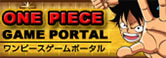 ワンピースポータルサイト