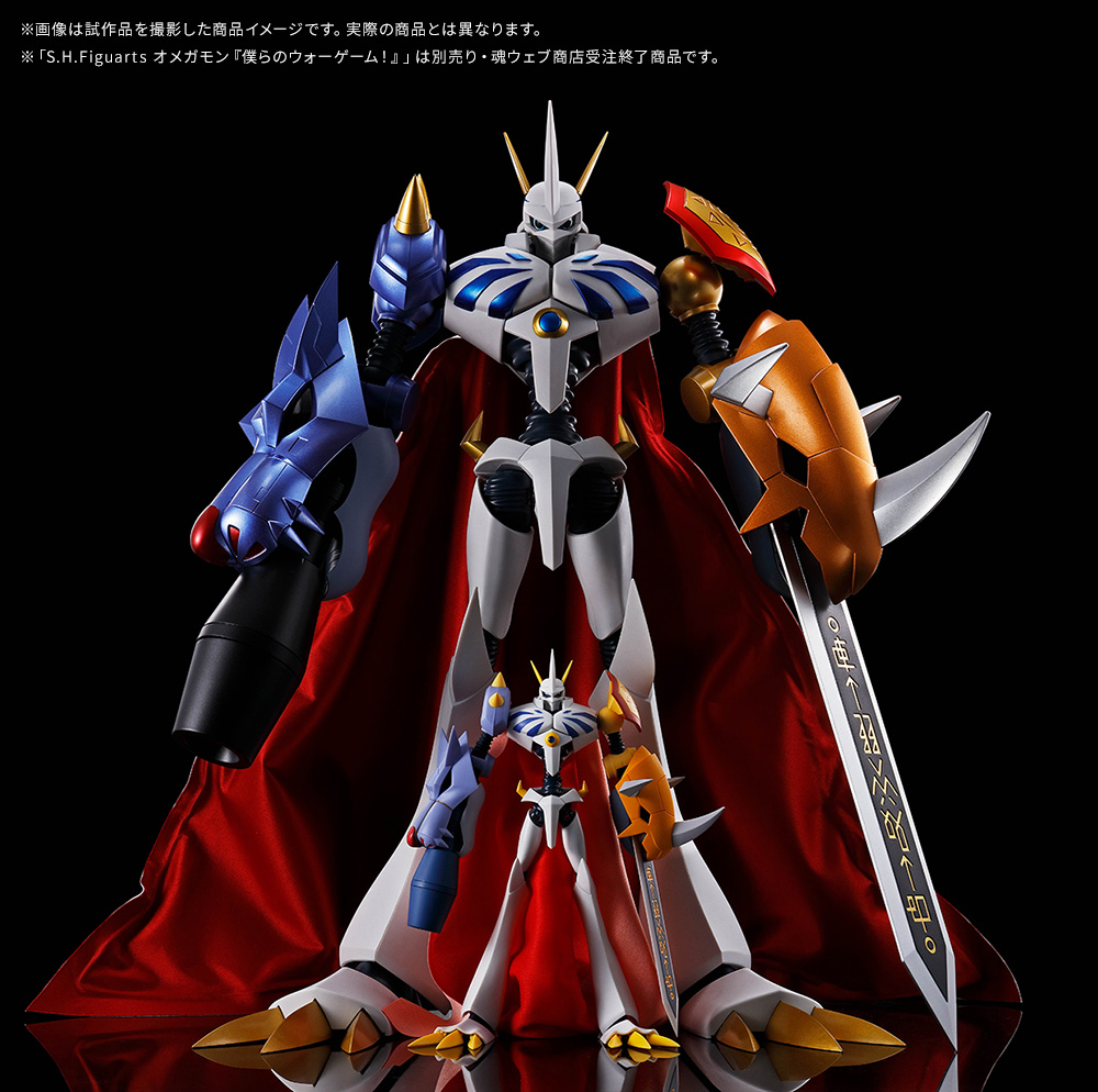 “DYNACTION OMEGAMON ”形象形象