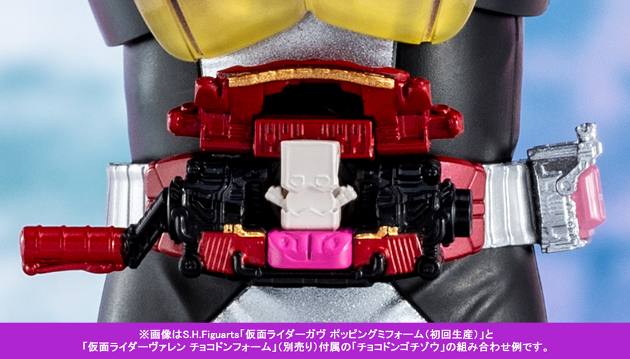 S.H.Figuarts也吃掉了！　1/25 OTC发售" KAMEN RIDER GAVV POPPINGUMMY FORM（首次生产）" & 1/24开始预订" KAMEN RIDER VALEN CHOCODON FORM" 简介
