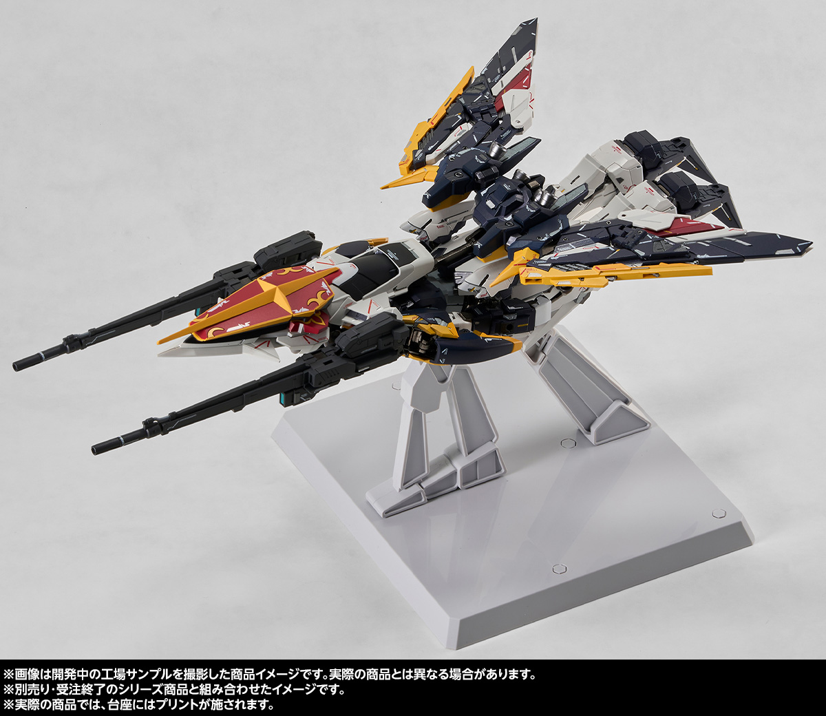¡Truco adicional revelado! Presentamos el "Equipo Routette GFFMC GUNDAM DEATHSCYTHE EW / GUNDAM DEATHSCYTHE EW"