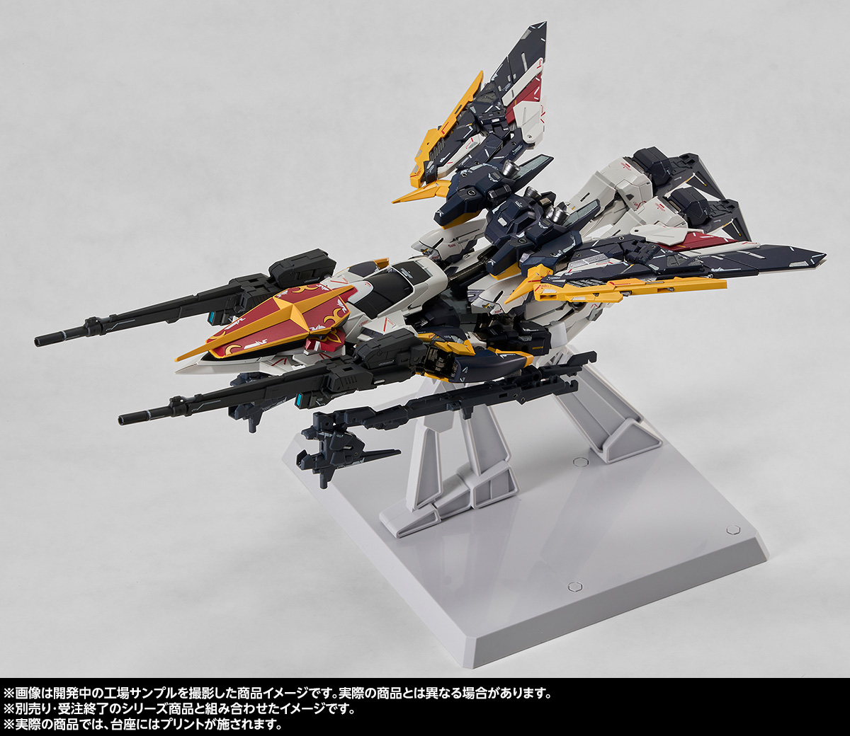 ¡Truco adicional revelado! Presentamos el "Equipo Routette GFFMC GUNDAM DEATHSCYTHE EW / GUNDAM DEATHSCYTHE EW"