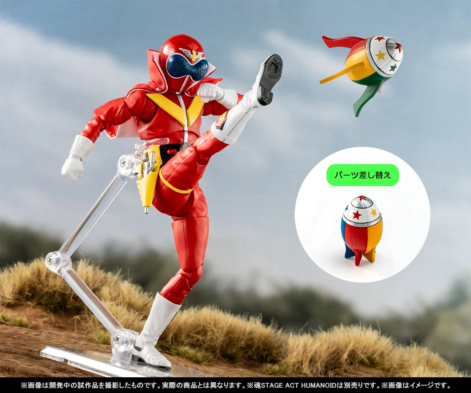 The legendary first generation Red comes back to life with SHINKOCCHOU SEIHOU! General in-store pre-orders begin on June 2 (Mon.) "S.H.Figuarts (SHINKOCCHOU SEIHOU) AKARENGER Super Sentai 50th Anniversary Ver. (initial limited edition pedestal included)".