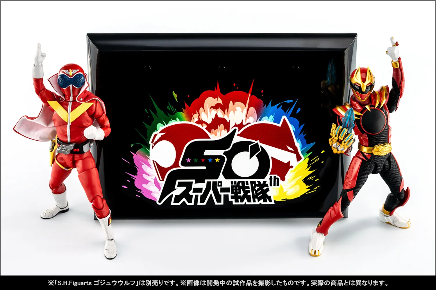 The legendary first generation Red comes back to life with SHINKOCCHOU SEIHOU! General in-store pre-orders begin on June 2 (Mon.) "S.H.Figuarts (SHINKOCCHOU SEIHOU) AKARENGER Super Sentai 50th Anniversary Ver. (initial limited edition pedestal included)".