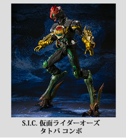 SIC幪面超人 OOO Combo