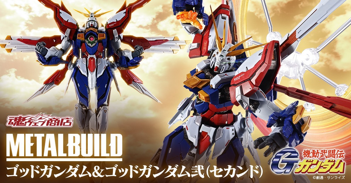 METAL BUILD ゴッドガンダム＆ゴッドガンダム弐（セカンド）